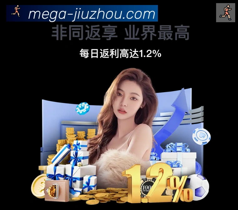 企业概况